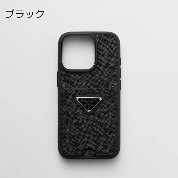 バイラ付録プラダ コピー サフィアーノレザー iPhone16対応ケース 1ZH196