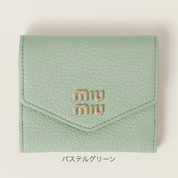 ミュウミュウ 偽物 ヴィッテロダイノレザーフラップ付 折り財布 5MH043_2DT7_F0009