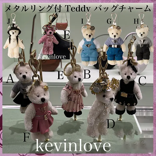 使い勝手の上手☆プラダ コピー メタルリング付 Teddy バッグチャーム 1TO050_2EVI_F0009