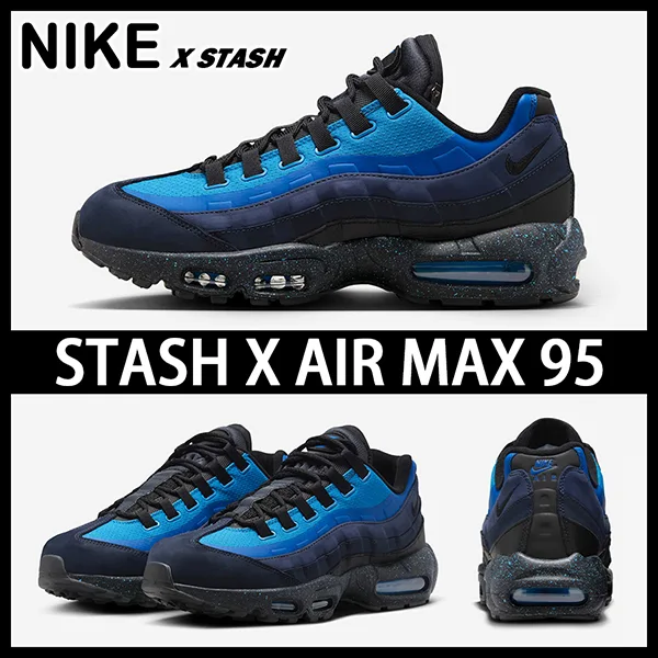 ★ナイキ STASH 偽物★コラボ★エアマックス95 HF5515-400