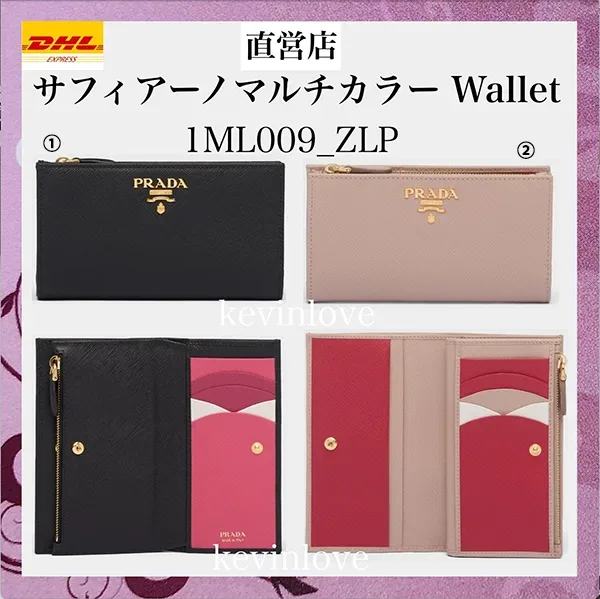 素敵な☆プラダ☆サフィアーノマルチカラー財布 N級品 1ML009_ZLP