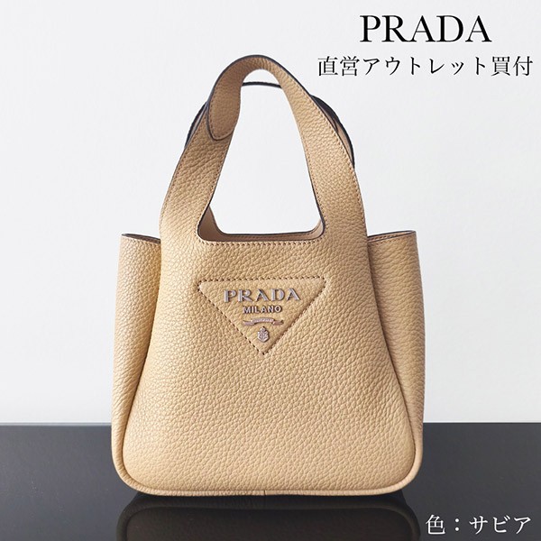 プラダ レザー ハンドバッグ スーパーコピー 1BA3491