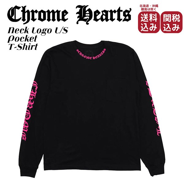 [N級品]速達発送クロムハーツ コピー★ネックロゴ 長袖 ポケット付き Tシャツ ロンT c1511803