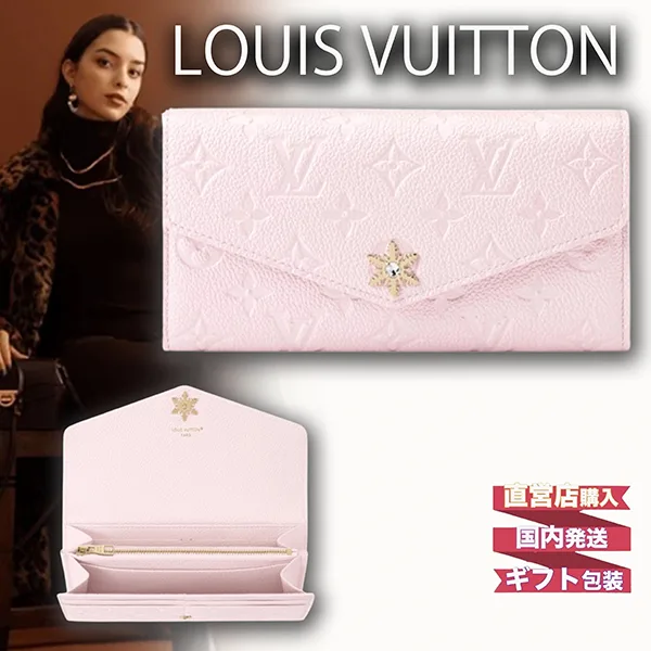 完売人気ルイヴィトン 長財布 ピンク サラ プレゼント N級品 lv260107