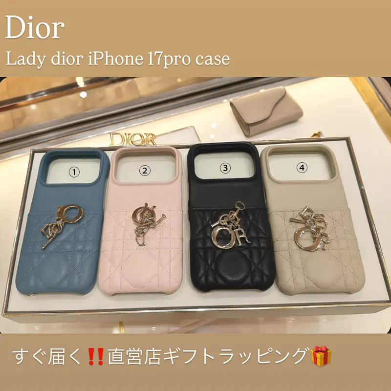 レディ ディオール コピー iPhone 17 Pro/MAX ケース 4色 da544145