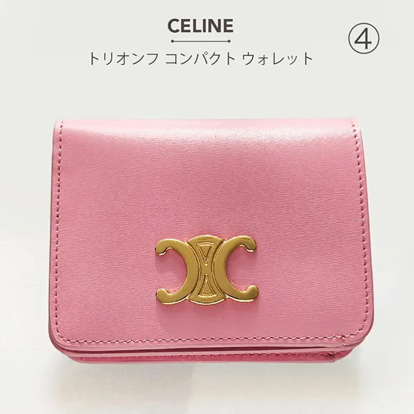 お早めに★セリーヌ コピー コンパクトウォレット トリオンフキャンバス260515