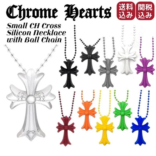 クロムハーツ★スモール CHクロス シリコン ネックレス26051506