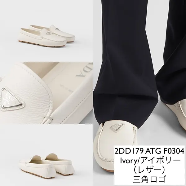 プラダ ドライビングシューズ 全種 全色 2DD178 008 F0D32 F U00I