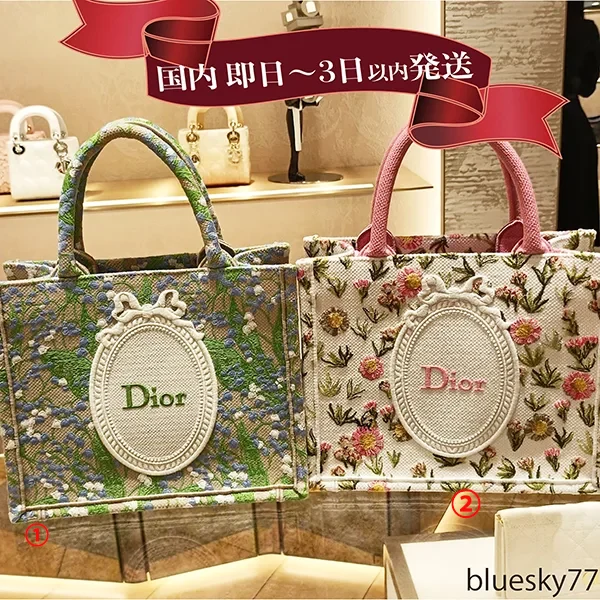 可愛いすぎる！ディオール Book Tote ストラップ付きバッグ スモール M1404PEQR_M20E