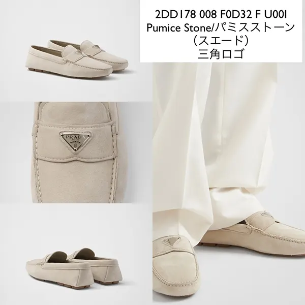 プラダ ドライビングシューズ 全種 全色 2DD178 008 F0D32 F U00I