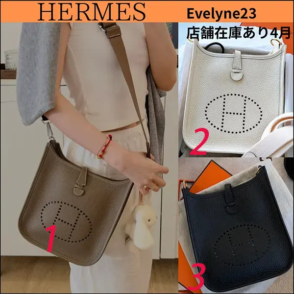 追跡付エルメス エヴリン 23 ショルダーバッグ H087941CCS0