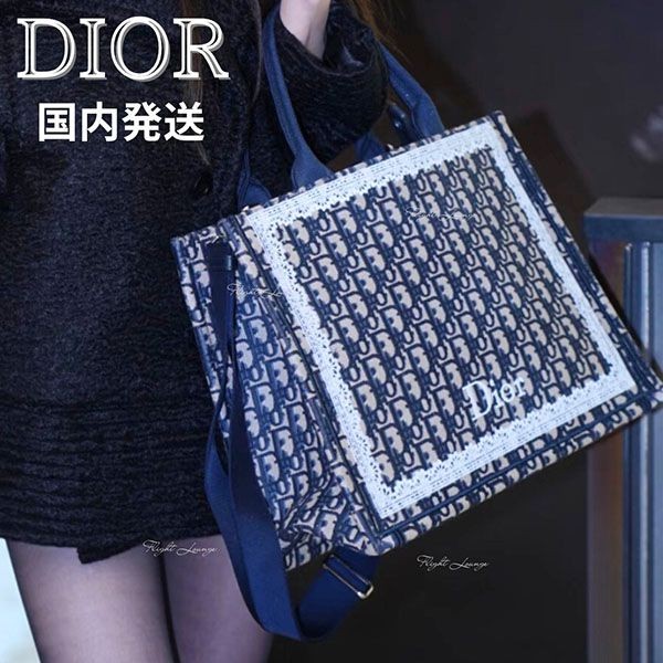 ★NEW BOOK TOTE★【ディオール ブックトート】ミディアム オブリーク&レース コピー M1354PEHT_M928
