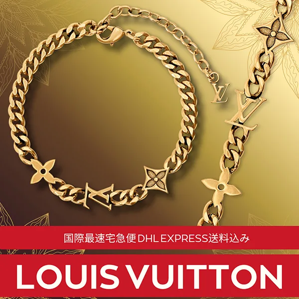 ルイヴィトン*LV*モノグラム Row ゴールドモノグラムブレスレット M03752
