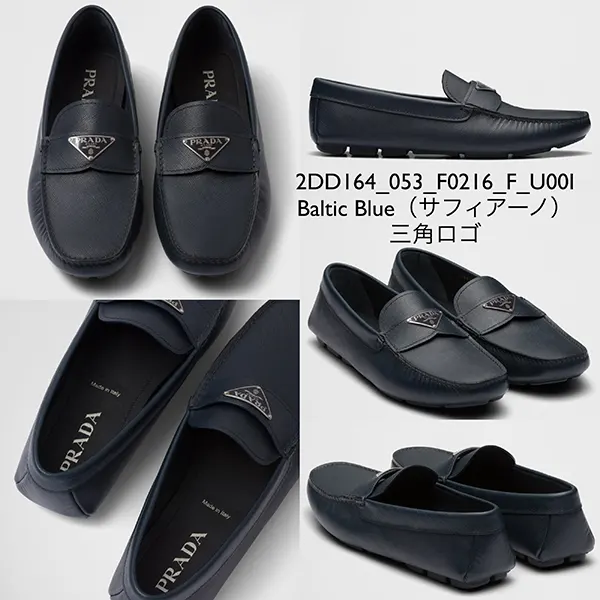 プラダ ドライビングシューズ 全種 全色 2DD178 008 F0D32 F U00I