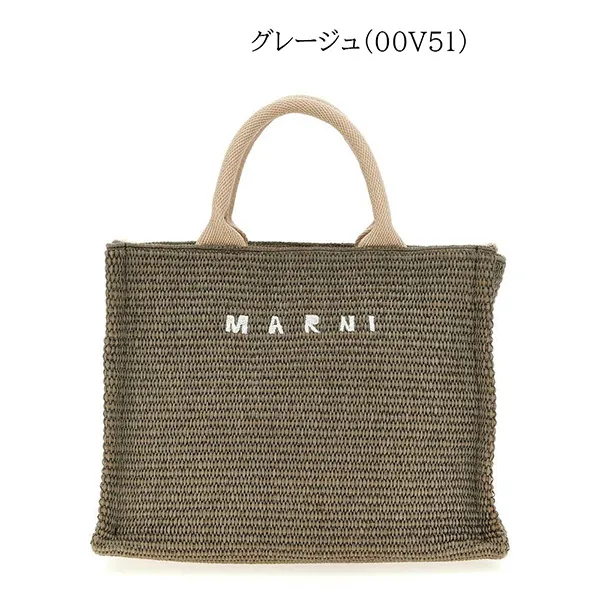 マルニ トートバッグ スーパーコピー 2way レディース コットン SHMP0077Q0