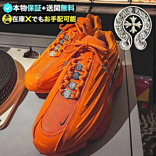 注目度抜群!†クロムハーツ x ナイキ†至高の逸着 コラボ ホットステップ 2 偽物 ch26682