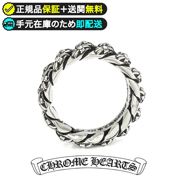 クロムハーツ XTRA FANCY リング スーパーコピー ch2606087