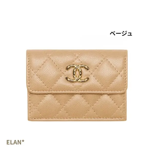 シャネル マトラッセ スモールウォレット CCマーク AP5004 B22653 NH620