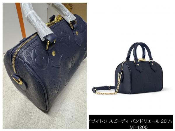 ルイヴィトン スピーディ バンドリエール 20 ハンドバッグ M14200