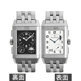 ジャガールクルトJAEGER-LECOULTREコピー レベルソ グランド GMT Q3028120メンズ 手巻き シルバー/ブラック